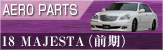 �mAERO PARTS�n18 MAJESTA�i�O���j